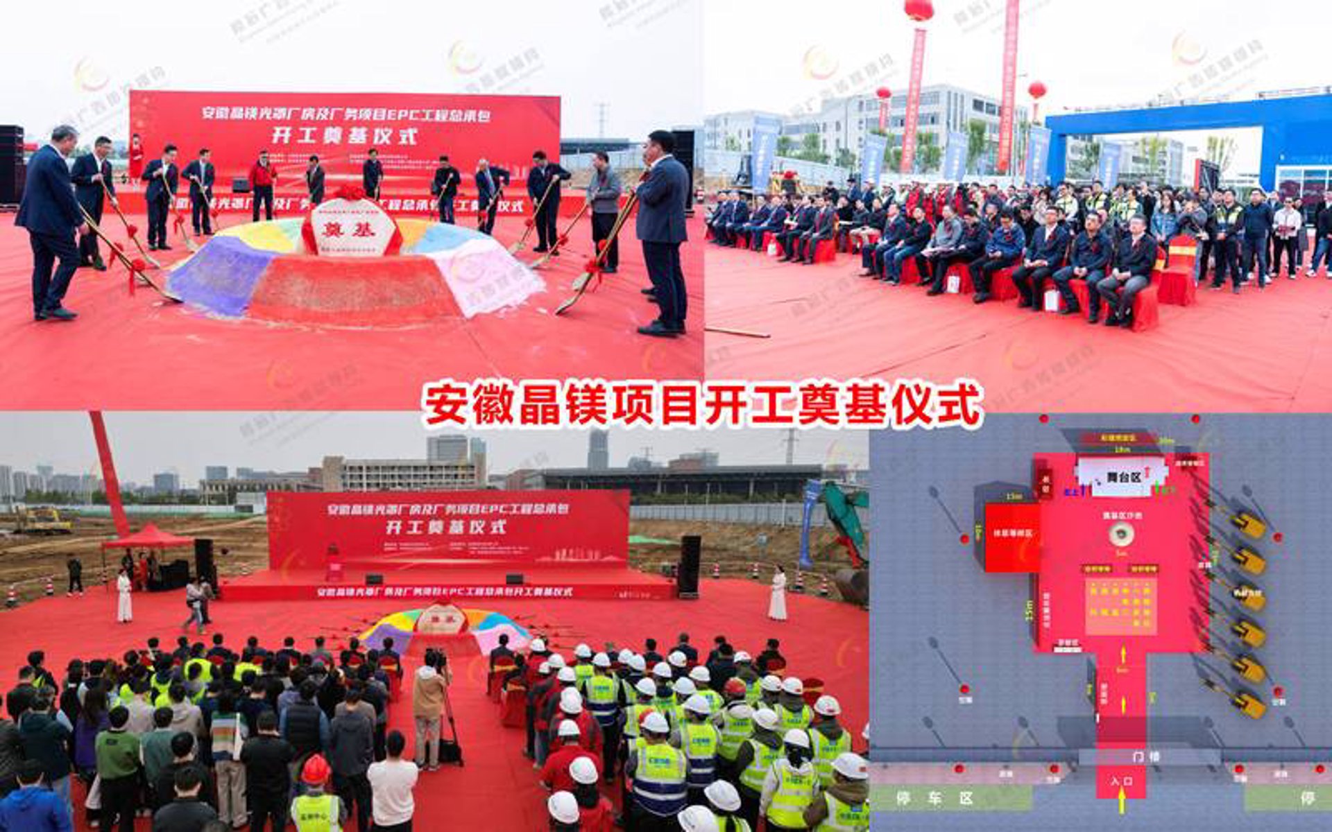 阜城新动:阜阳新闻热点一览