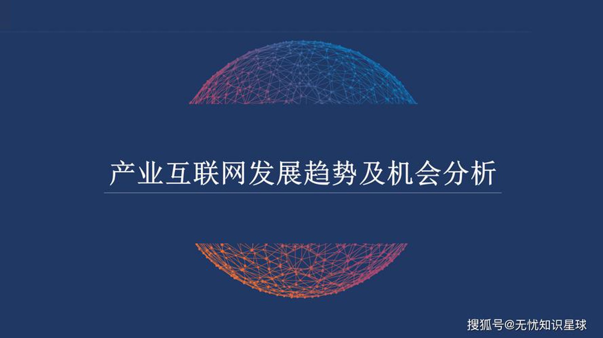 阜阳资讯:一座城市的脉动